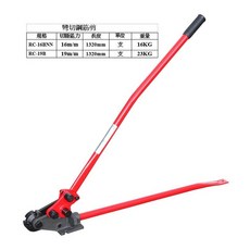 【棒棒腿五金】(附發票)日本HIT彎切鋼筋剪 RC-16BNN RC-19B, 1個