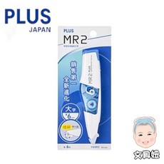 PLUS 普樂士 MR2 智慧型滾輪修正帶 立可帶 正帶 4.2mm 5mm 6mm, 1個, 藍6mm(WH-646)