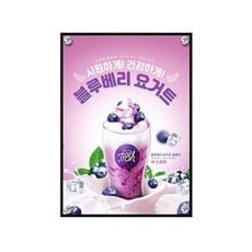 대형 아크릴덮개 A4 게시판 고급 식당 고기집 사내 POP 정보판 부착메뉴판 학원교육판 엘리베이터게시판 자석교체형환경판 학급상판환경판 어린이집생일일과표