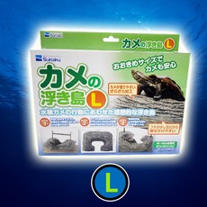 PJ小舖 水作 Suisaku 烏龜曬臺 爬蟲斜坡, 1個