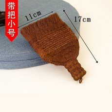 手工裝裱工具 棕刷 裱畫刷 字畫托裱工具, 1個, 帶把棕刷小號
