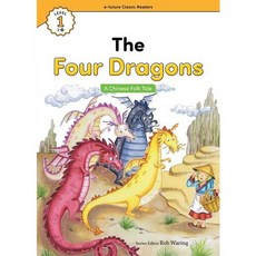 [이퓨쳐] The Four Dragons(Chinese Folk Tale) (with QR) (e-future Classic Readers) [따뜻한책방]