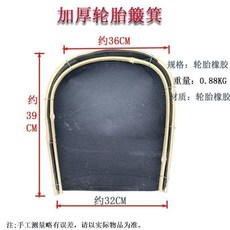 竹編塑料耐用手提鏟糧食, 1個, 【加大加厚】（單個）輪胎簸箕,【工廠直售--特價賣】