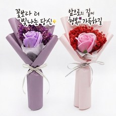 프리저브드 안개 비누꽃 토퍼 한송이 장미 꽃다발, 2개, 레드퍼플