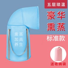 行動式可摺疊過膝泡腳桶 輕便保溫足浴袋 附收納袋, 藍色 過膝款, 1個