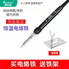 PVC 보드 열 우드락 아크릴판 커팅기 절단기 커터 폼, 80W 지능형 디지털 디스플레이 전기 납땜 인두 전달