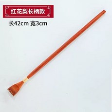 흑단효자손 셀프 등긁개 싱글족 기념품 효도 효자손 어르신, 1개, D. 홍화리 나무 클래식 긁개