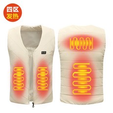 發熱馬甲 V領可調節 電加熱背心 男女智能恆溫馬夾 電熱服 加熱背心 發熱背心 加熱馬甲 發熱服 加熱服 發熱衣 保暖馬甲