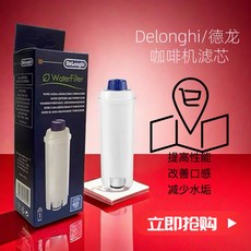 드롱기 DLSC321 워터 시스템 상품 3L 석회질 베이직 ml 저그 1 2개, 화이트드론연수기1수 국영송장, 1개