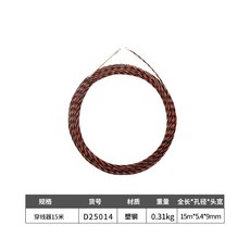 CTL 穿線器 三股穿綫器 電工穿綫器 引綫工具 5-50M 拉綫放綫串綫器 電纜穿墻器 耐用 支持定製, 穿線器15米, 1個