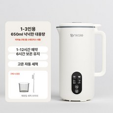 두유제조기 소이드림 스테인리스 두유만들기 두유기 BTR, 밀키화이트 650ml 1등급 티타늄, 기본 색상