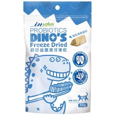 in plus 好好益生菌 DINO'S 專利KT-11益生菌 幫助貓咪清潔牙齒 55g, 1個, 潔牙凍乾