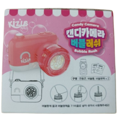 키저스 캔디카메라 버블러쉬 버블건, 핑크, 1개
