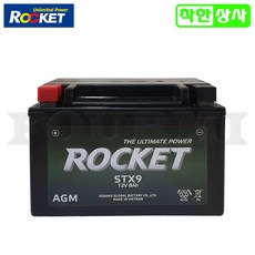 대림 시티에이스 뉴시티 시티베스트 로케트 AGM 배터리 STX9 12V8A 완제품, 1개, 로케트 STX9 12V9A