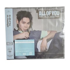 라이즈 RIIZE - 일본 싱글 2집 All of You 솔로버전 앨범, 은석