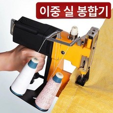 포대재봉틀 공업용 마대 가벼운 플러그인 충전식, GK9-370 단침 이중실, 기본 모델명/품번