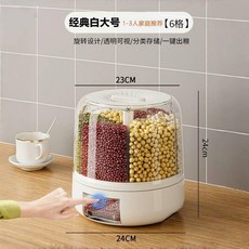 旋轉米桶 五穀雜糧收納桶 分格米桶 奶油白加大號, 1個, 經典白大號升級加厚推薦購買