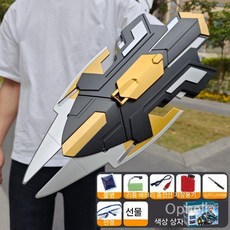 물총 대형 가면 워터밤 특이한물총 대용량 흠뻑쇼 방패 물대포, 2만발+표적, 골드 방패(변신 라이트), 1개