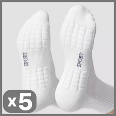 네이든 폭신폭신 쿠션 양말 러닝 중목 스포츠, 백옥화이트, 5개