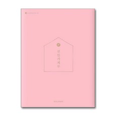 제이북스 Pastel Pink 2026 편한 가계부, 단품, 단품