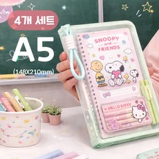 A5 투명 파일 케이스 지퍼형, 1세트, 4종