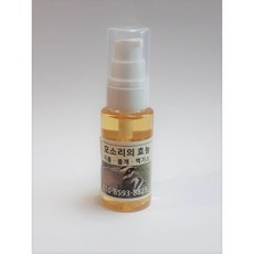 오소리기름 오소리오일 30ml 고급천연오일, 1개