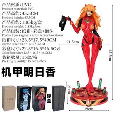 福音戰士EVA 凌波麗明日香 1 4GK機甲機車服手辦 模型 雕像 擺件