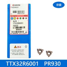 KYOCERA 京瓷 TTX32R6001 PR930 / TT43R6002 PR1115 車刀片, 1個, TT43R6002  PR1115