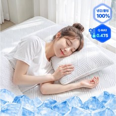 KURUA 100% 냉감 베개 여름 쿨 베개, 화이트_굵은 줄무늬