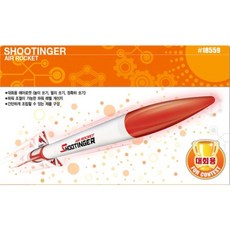 슈팅거 로켓 에어