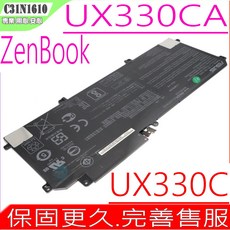 ASUS 華碩 UX330C UX330CA C31N1610 原裝電池 (適用於 UX330 UX330CAK U3000C), 華碩電池 保固一年一個月, 1個