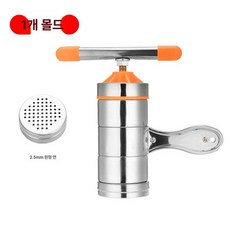 제면기 가정용 국수기계 뽑는 칼국수 기계 국수 파스타, 1개