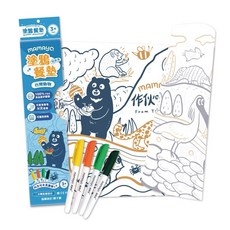 mamayo可水洗塗鴉餐墊組，聚餐神器，安撫好物，多款可選，附四色環保白板筆, 台灣動物, 1個