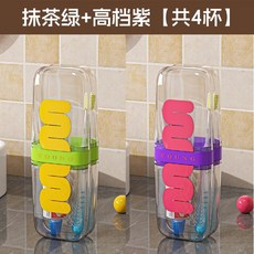 일본 어린이 여행 워시 컵 세트 구강 세정제 칫솔질 휴대용 3 대 1 칫솔 치약 보관 상자, 일본 품질-구강 세척 컵 [녹색