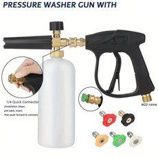 고압 세차 물총 조절 스노우 폼 건 나사 퀵 커넥트 차량 청소용 노즐, 1. A, 1cm