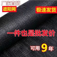 농장 차양막 그늘막 천막 과수원 온실 텃밭 원예, 1, FC. 6핀 암호화 강화 새로운 재료 5m 폭 20m