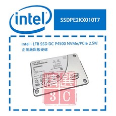 Intel 企業級 1TB SSD DC P4500 NVMe/PCIe 2.5吋 固態硬碟, SSDPE2KX010T7