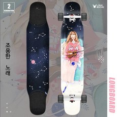 스케이트보드 롱보드 스트릿 로드캣 프로페셔널 대형 남녀 성인 롱보드 보드 크루징 입문용 전동 댄싱 다운힐 초보자 트릭 장거리 롱보드 안정감 남성용 여성용 청소년 성인보드 데크, 1개, 청음유거 대나무 단풍나무 롱보드