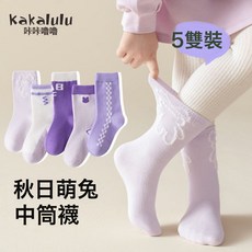 DFMEI 兒童襪子女棉女童棉襪秋冬季中筒童襪寶寶女孩春秋薄款A類棉