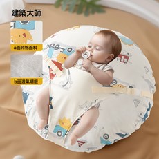 嬰兒防吐奶斜坡哺乳枕二合一枕防脹氣溢奶嗆奶新生兒神器斜坡靠墊, 建築大師A類精梳棉透氣網孔雙面可拆洗