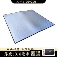 防潮墊 防水保溫隔涼 戶外野餐居家多用途, 雙面鋁箔-稍厚3.6mm,（0.9X 2米）送便攜袋