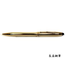 長益鋼筆 美國製CROSS高仕Townsend濤聲系列10kt鍍金14k金1980, 原子筆