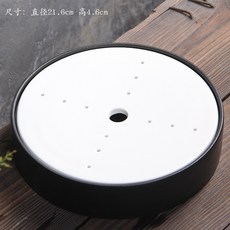 貓嶼 尚客陶瓷茶盤 圓形小號幹泡盤 功夫茶具茶道 儲水式茶臺雅緻, 底黑白瓷盤, 1個