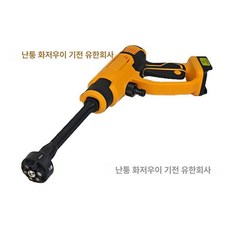 고압 산업용 분사기 세차 가정용 휴대용 무선 건 세척기 세차기 제품, 1. 배터리 1개 충전 1회