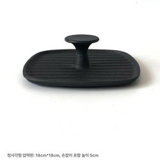 인덕션 생선구이 팬 그릴 스텐 생선 양면팬인덕션 로스트팬 고기 그릴팬 생선팬 후라이팬, 18cm 사각 프레스, 1개, 1cm