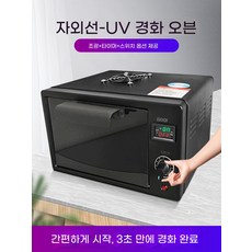 전기오븐기 다기능 가정용 오븐 클래식블랙, M. 중형 오븐 300W 타이머