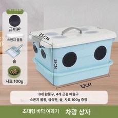 파충류 사육통 사육상자 고단백 먹이 먹이용 케이지 교반, 1개, 신형 2세대 대형 스파이더 사육상자 스펀지