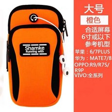 輕便跑步臂包手機包女款夏天手腕包運動包手臂手手機袋手腕超輕薄