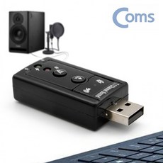 오디오 사운드카드 간이 아답터 7.1채널 컨버터 USB, 1개