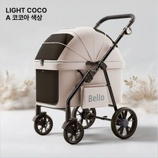 Bello 경량 대형 반려동물 유모차 강아지유모차 개모차, D9 코코아 설탕 / 중량 30kg